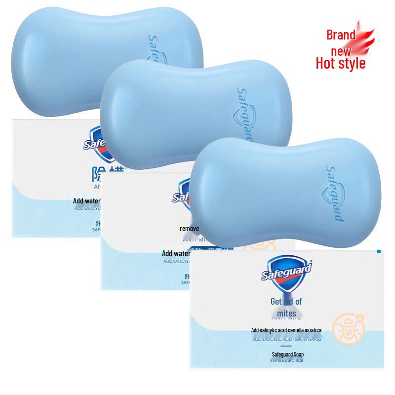 Safeguard Centella Asiatica Anti-Mite Bar Soap