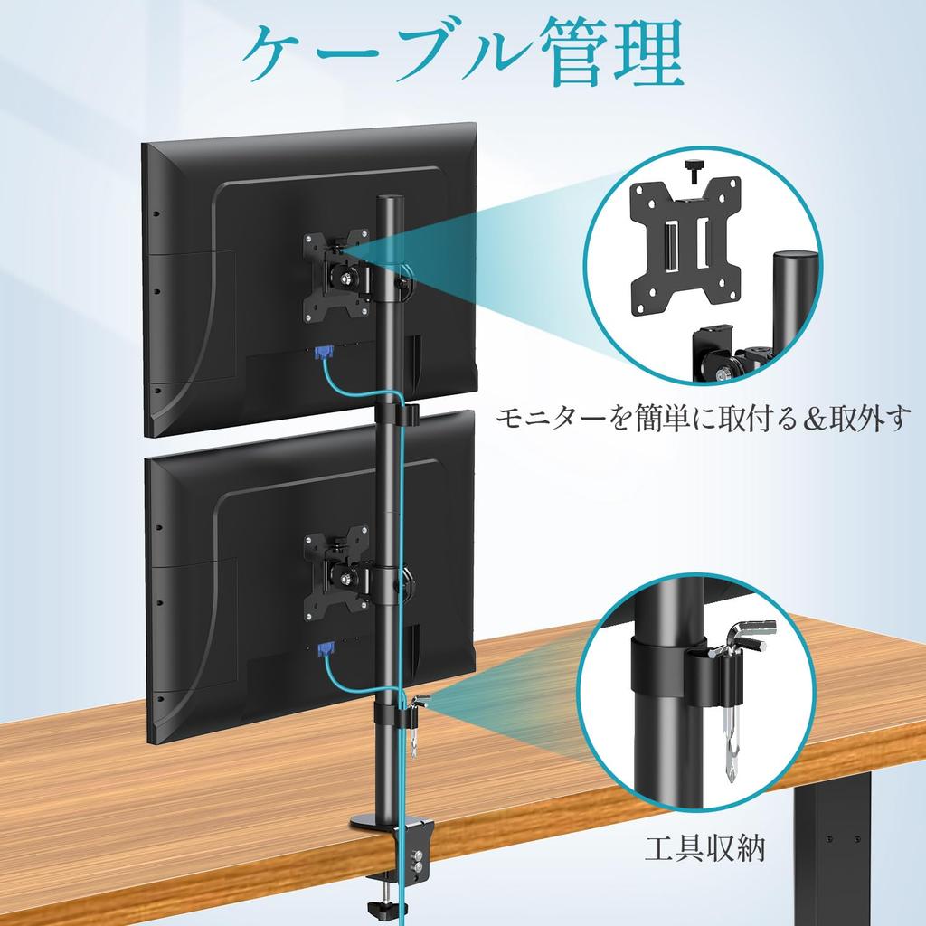 MOUNTUP Monitor Long Display Dual Monitor Stand for Up To Monitors 8kg Load Capacity Per Dual PC Monitor Arm VESA Arm, Pole, Arm, 32-inch (Vertical