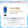 KOSE Jureme iP Tarasori Paar Intensive Wasserspeicher Serum Haarmaske 230g
