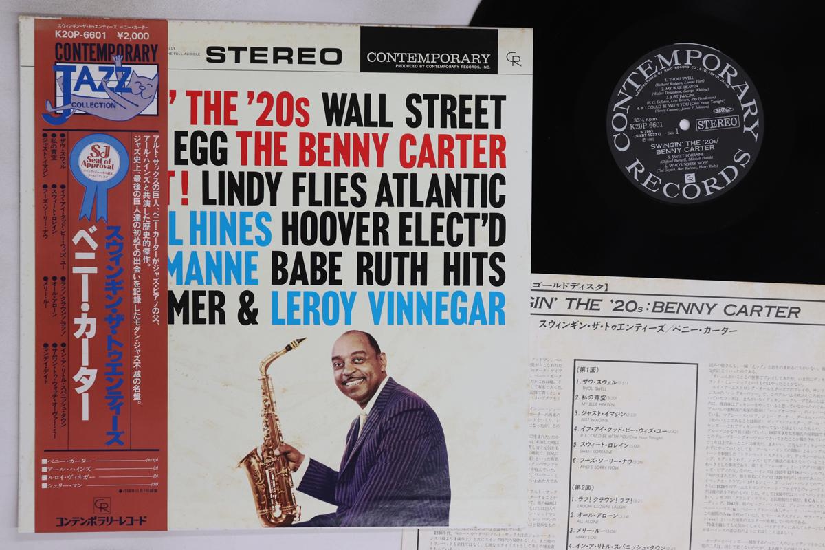 

LP Record BENNY CARTER - Swingin The 20s K20P6601 CONTEMPORARY 1981 Japan Obi Jazz Used