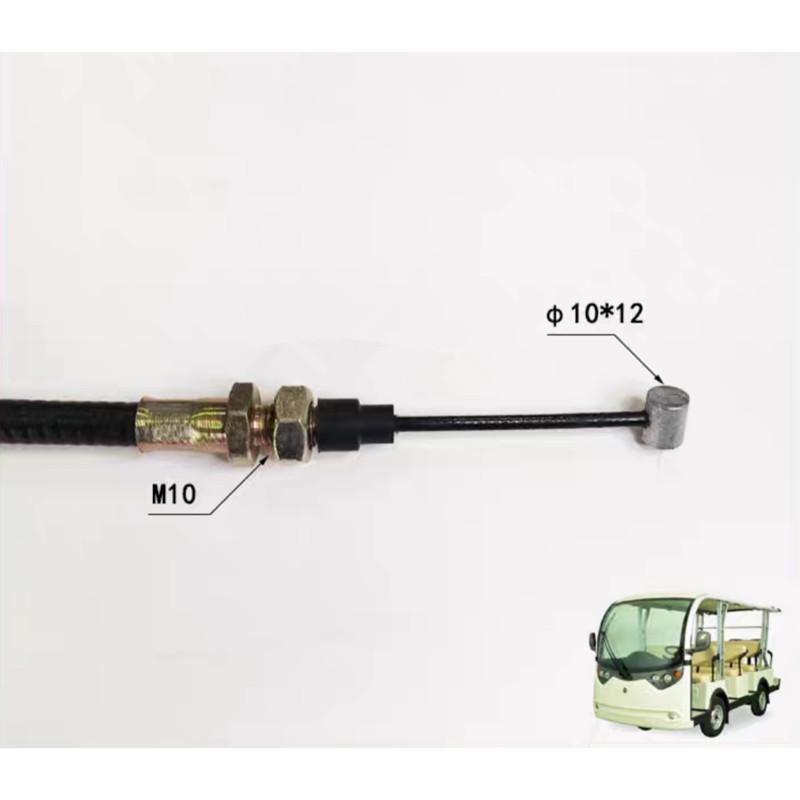 

Brake Cable Set, Suitable for Lvtong Sightseeing Car A