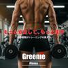 Greenie Training Gloves, Muscle Training, Gym, Fitness Gloves, Silicone Anti-Slip,
