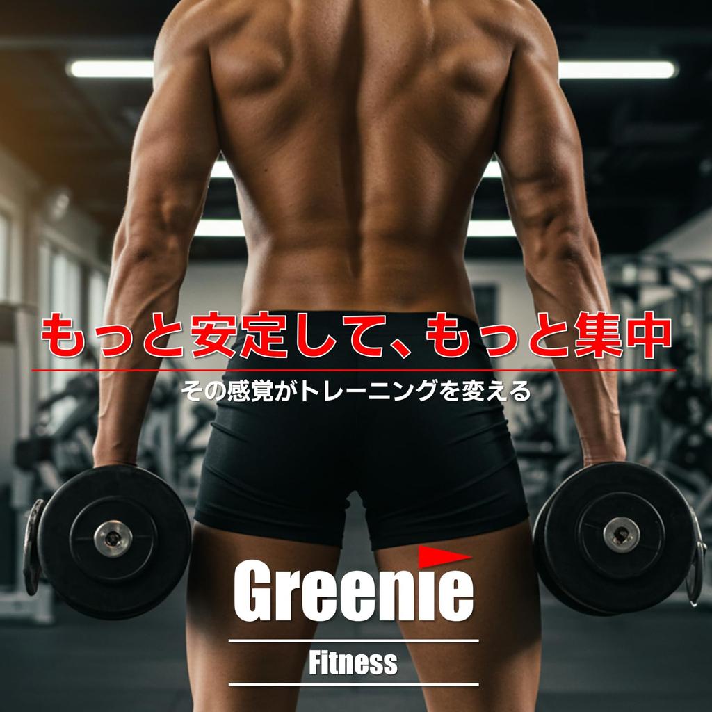 Greenie Training Gloves, Muscle Training, Gym, Fitness Gloves, Silicone Anti-Slip,