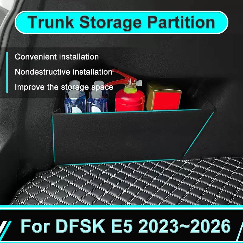 Car Trunk Storage Box For DFSK E5 Landian E5 ~2026 NEV Evolute i-SPACE Anti-dirty Organizer Partition Side Auto Accessories