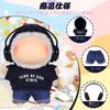 Desing Wish Plush Clothes Set for 17cm Lovebu Dolls, Cute Dress-Up Clothes Set, DIY Doll Accessories, Kids Gift (Blue - Doll Not Included)