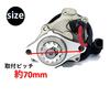 World Imp Motor Honda Horizontal Engine Lower Starter Motor for ATVs (Monkey, Gorilla, 50cc-125cc), Universal Aftermarket Part