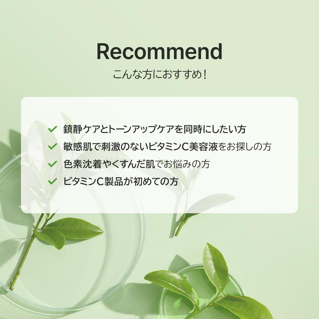 Althea Gentle Vitamin C dull vitamin rough skin Korean cosmetics Dr. Serum, mild, skin, C, skin, serum, care,