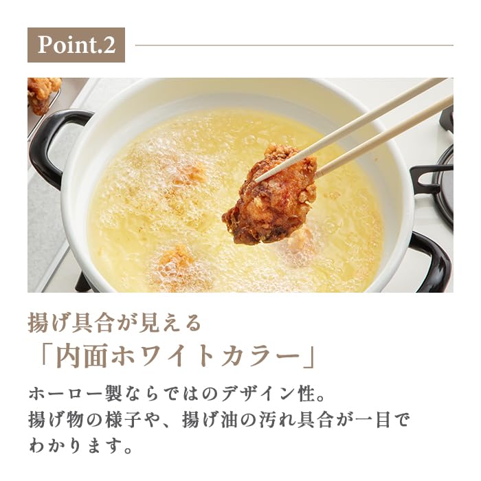 Cookteria Round Enamel Deep Fryer, 24cm, White