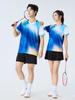 Badminton & Table Tennis Quick-Dry Breathable Sportswear Set