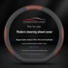 Steering Wheel Cover for Hyundai Langdong ix25, Lingdong ix35, Yue Dong, Ming Tu, Elantra, and Tucson