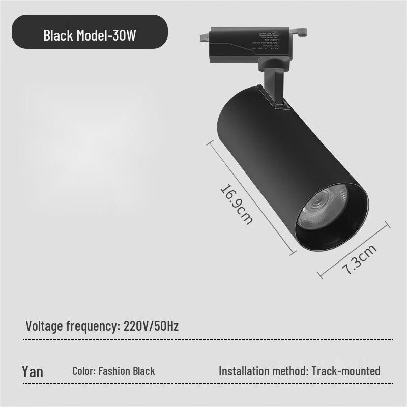 Shengbei Dimmable Track Light