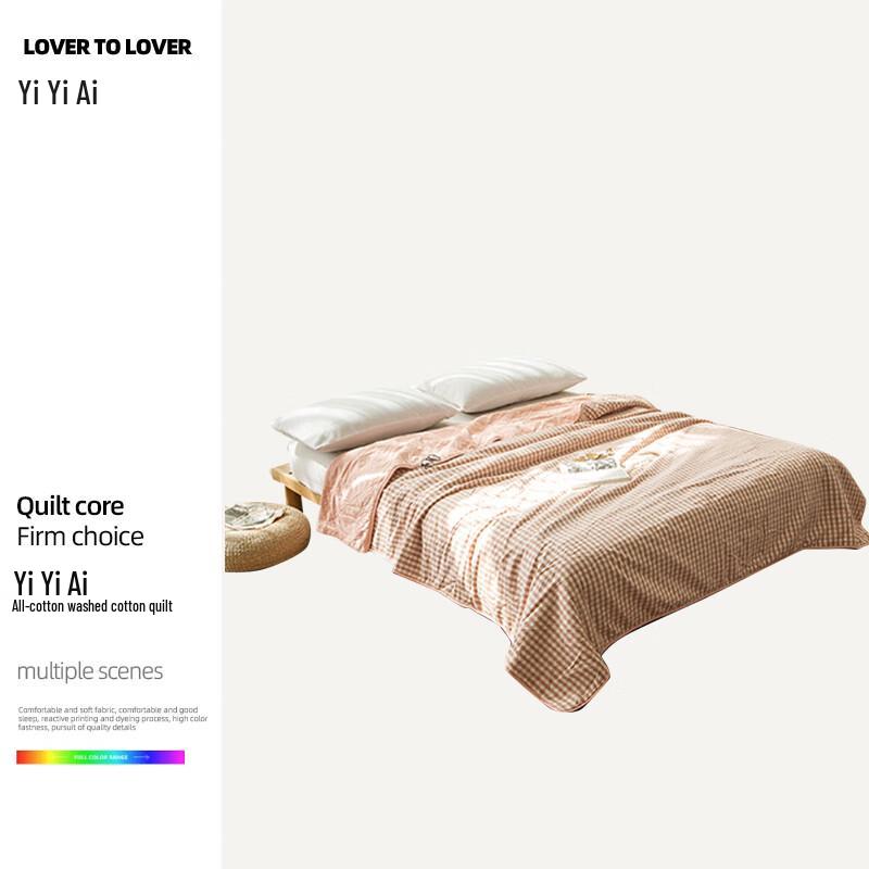 

Yiyi ai Washed Cotton Quilt