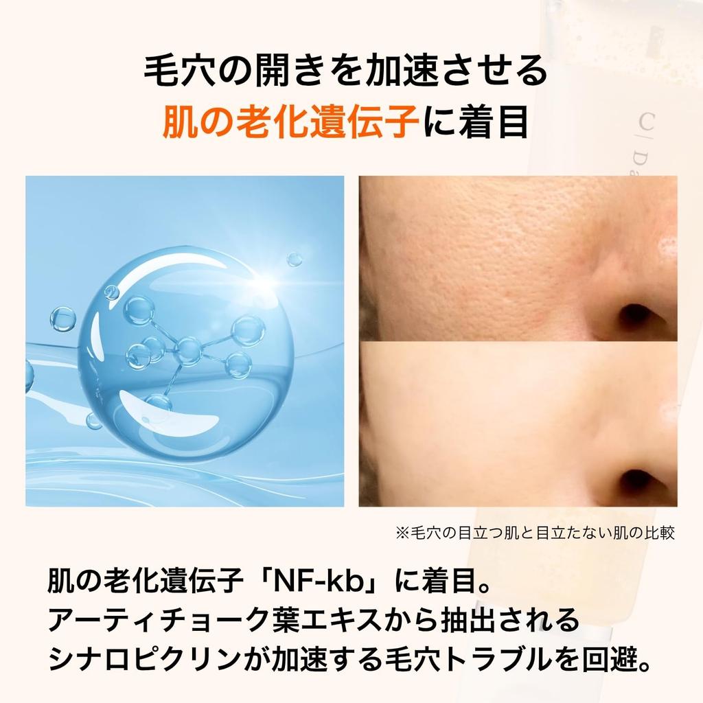 For Over 20 Years of Pore Sowan C Dermamix Is the Perfect Serum for Treating Strawberry Nose and Enlarged Vitamin Pore Tightening Supply 3 Troubles,