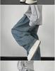 Men's Retro Washed Distressed Wide-Leg Jeans - American Trend