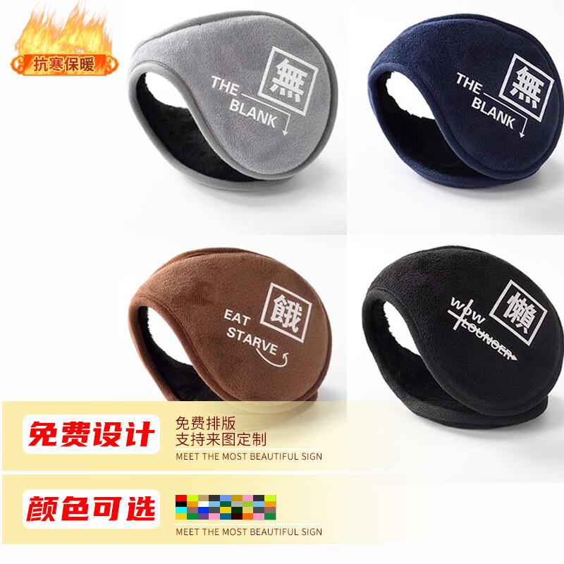 

Мужские зимние плюшевые наушники Rúwēng