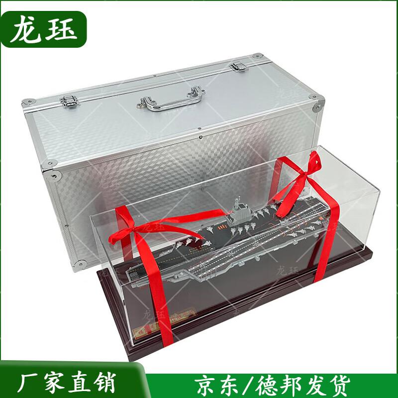 Fujian Aircraft Carrier 1:900 Scale Model