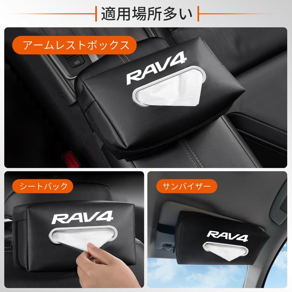 LUTU Custom Car Tissue for the New RAV4 Fits All Tissues Leather Material Luxurious Feel Operation Waterproof Easy Installation Exclusive Logo