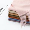 High-End Women's Wool Scarf - Cashmere Feel, Solid Color, Autumn/Winter, Unisex Versatile Shawl