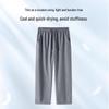 JEANSWEST LIFE Men's Ice Silk Quick-Dry Straight-Leg Pants
