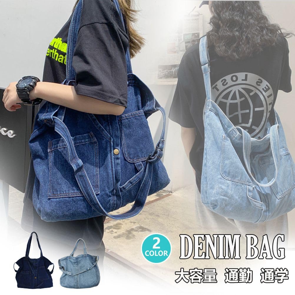 YAYUPLUS Denim Tote Bag, Women's 2-Way Shoulder Bag, Perfect for Commuting, School, Outings, and Travel (Dark Blue)