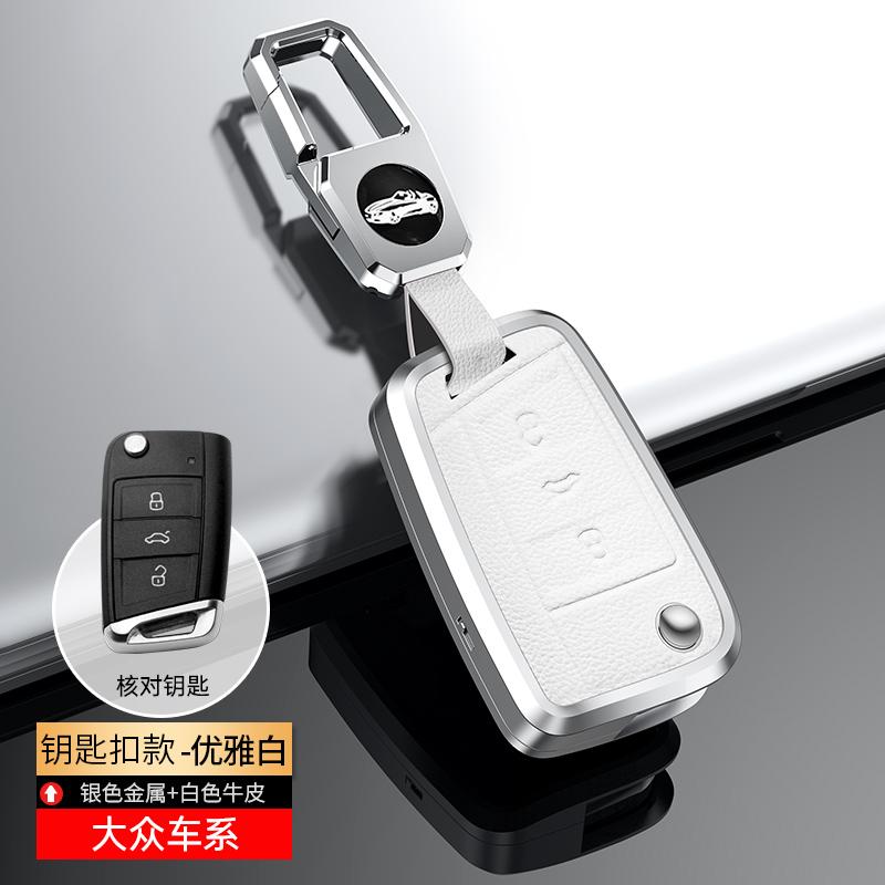 For VW Volkswagen Golf 7 MK7 Tiguan MK2 For SEAT Ateca Leon FR 2 Ibiza Golf 8 MK8 For Skoda Octavia Metal Leather Key Cover Case
