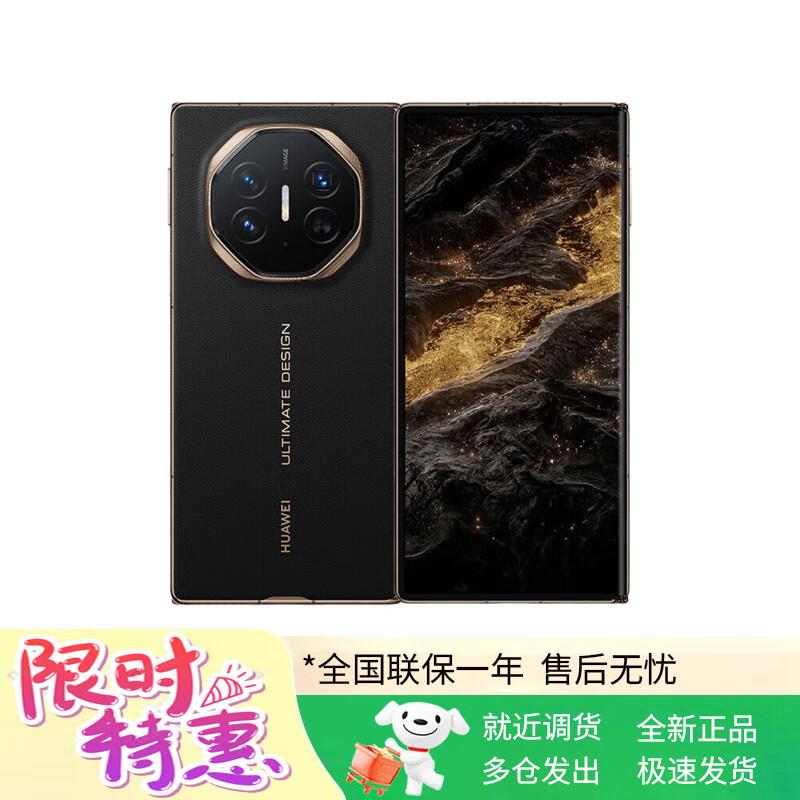 

HUAWEI Mate XT Ultimate Design Tri-Fold Smartphone (CN version) 16GB+512GB