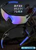 by Road Cyclist Yukiya Polarized Sports Sunglasses with 5 Interchangeable Lenses and 2 UV400 for and Baseball [Rilobi] Recommended Arashiro Frames,