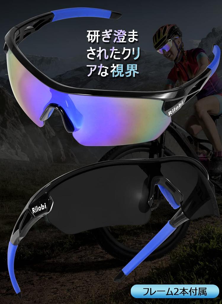 by Road Cyclist Yukiya Polarized Sports Sunglasses with 5 Interchangeable Lenses and 2 UV400 for and Baseball [Rilobi] Recommended Arashiro Frames,