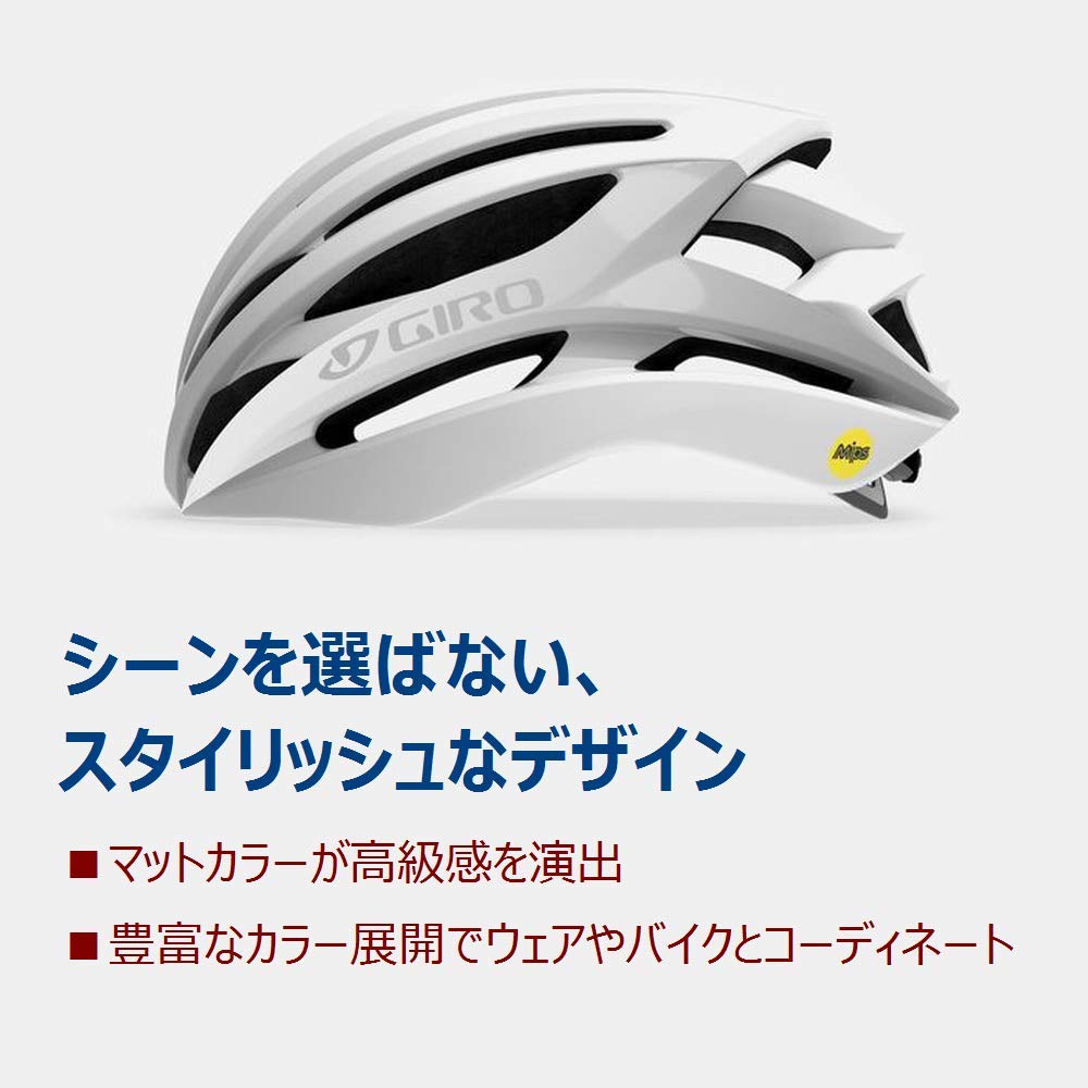 Japanese GIRO Syntax MIPS AF Bicycle Adult Size Matte Black [Official Product] Helmet, Large,