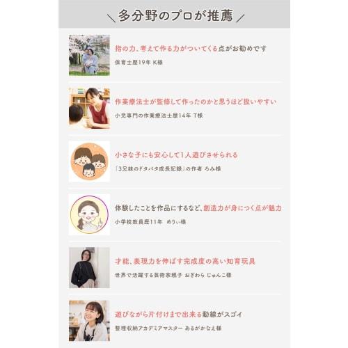 Good Toy 2021 Award Winner GESTAR The Beginning of Genius (Mixed Color) Educational Toy Block Toy (Suitable for 2 to 12 years old / Boys and Girls) 48