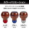 Meliore 5 Speed Wood Grain Shift Knob Old Car Sprinter Torreno Corolla Levin Starlet Carina Celica Chaser Cresta Red Red