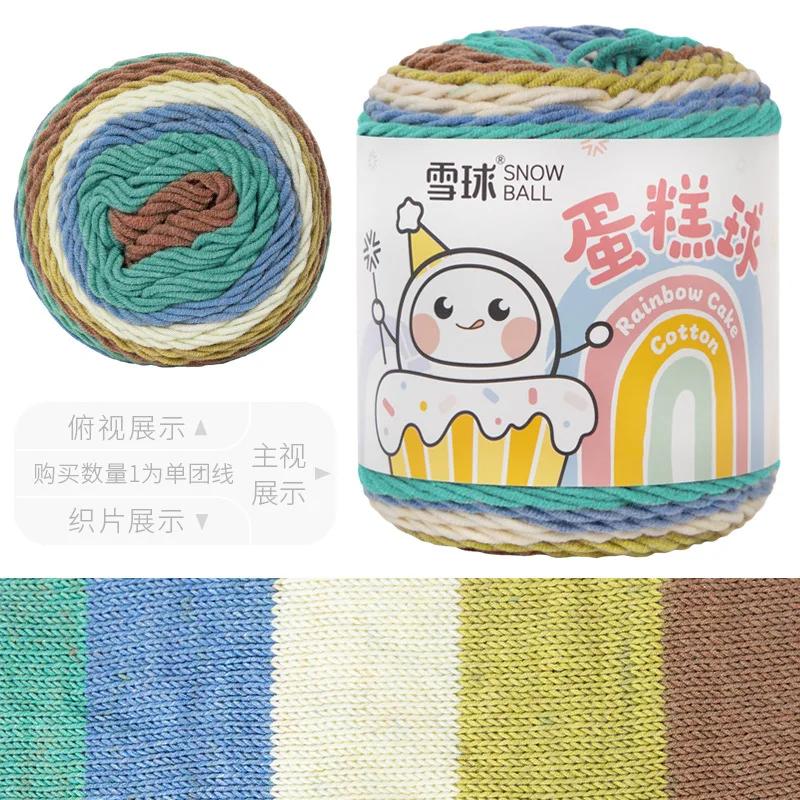 100g Snowball Cake Ball Yarn,Rainbow Cotton 5-strand Milk Cotton,DIY Hand Woven Scarf Bag Blanket Crochet Thread,Fancy Wool Yarn