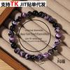 European, American Bohemian natural stone purple fire agate bracelet 8mm beaded holiday bracelet gift stone