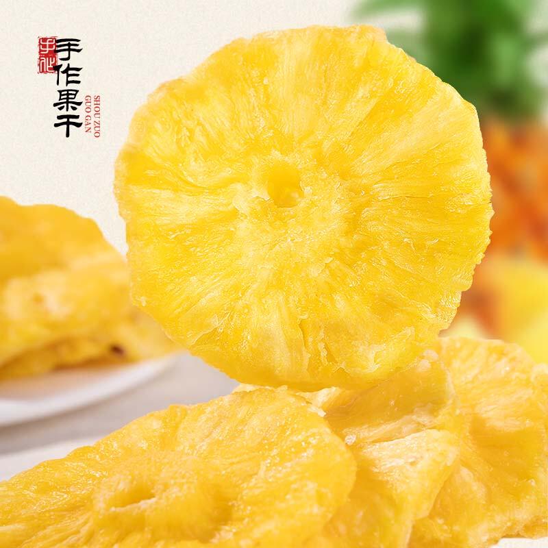 Mu Guoren Dried Pineapple