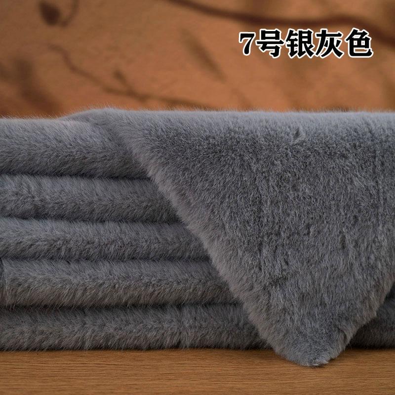 High-End Rabbit Fur Fabric Artificial Mink Fur Clothing Counter Large Coat Closet Simulation Leather Fabric DIY Handcraft