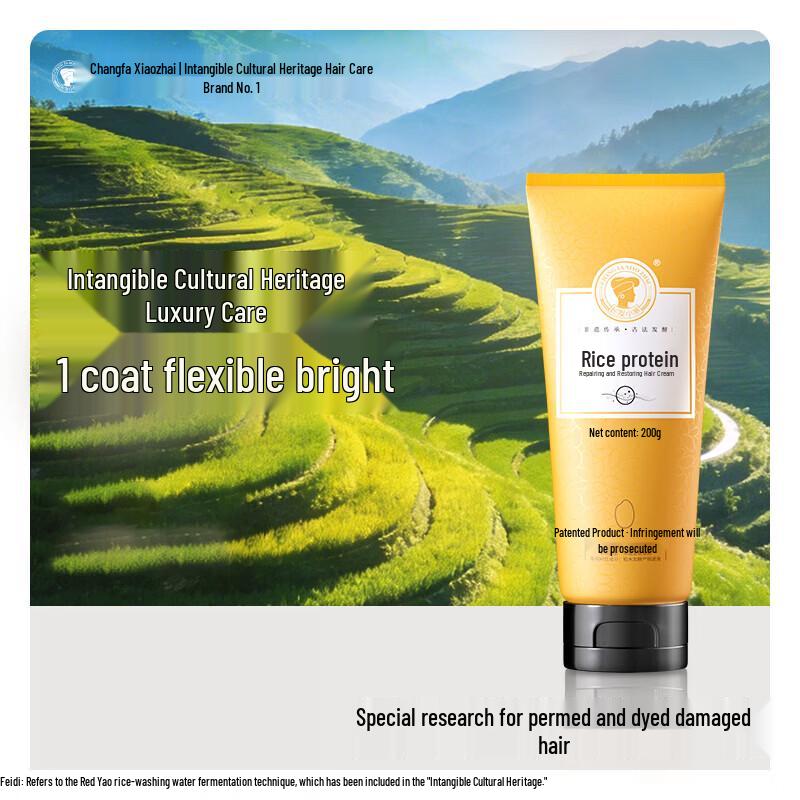 Long Hair Village Rice Protein Hair Repair Conditioner