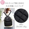 PORCO CASA Women's Quilted Backpack, Small, Popular Nylon Mini Backpack for Adults, Stylish and Casual, Lightweight, Perfect for Commuting, School,