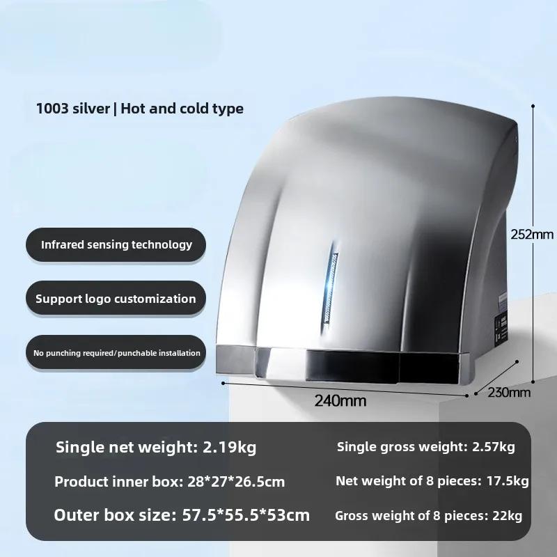 220V Commercial Hand Drye Electric Compact Sensor Automatic Hand Dryers High Speed Air Wiper 1800W For Bathroom