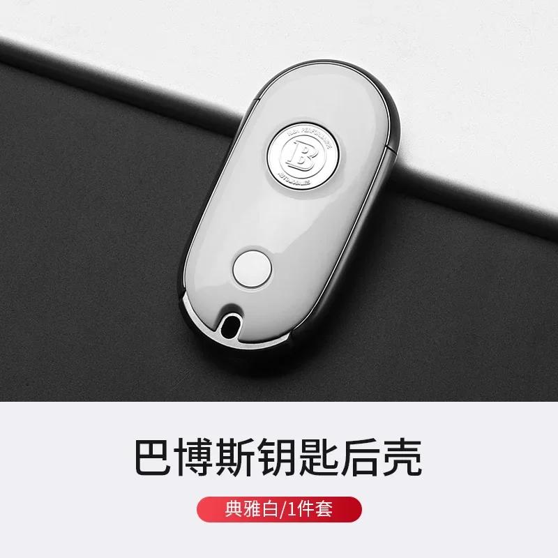 

New 80% For Mercedes-Benz 22-23 C-Class C200/C260L Maybach S400L/S450L Key Case Back Cover