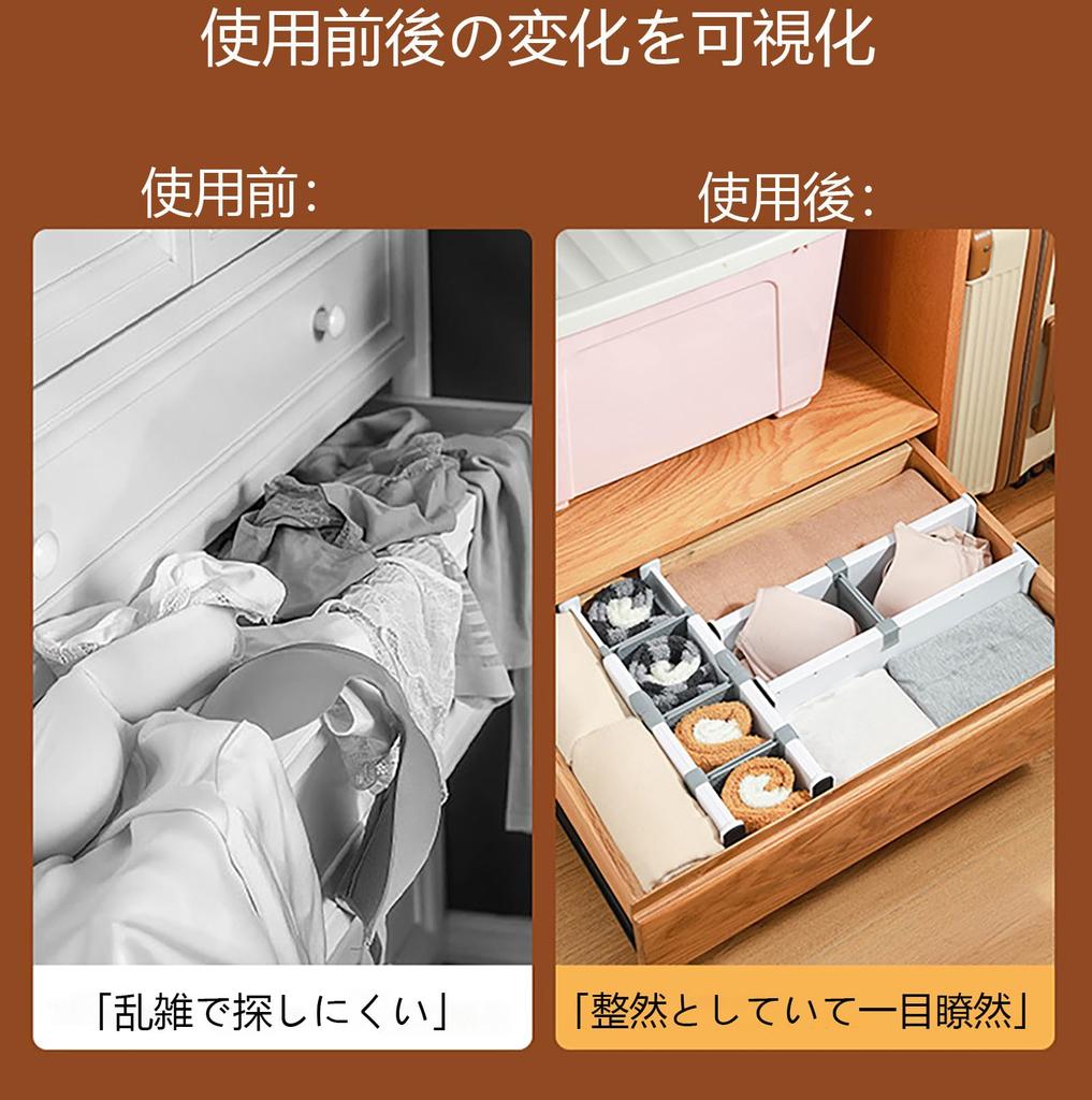 Bofular Drawer Adjustable for PE 5pcs Dividers, Extendable, (27.6-43.5cm), Soundproof, Multi-purpose, Kitchen/Bookcase/Closet, Material,