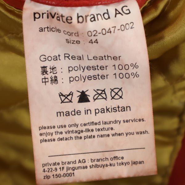 P.E.O.T.W AG Genuine Leather Riders Jacket Men's Used