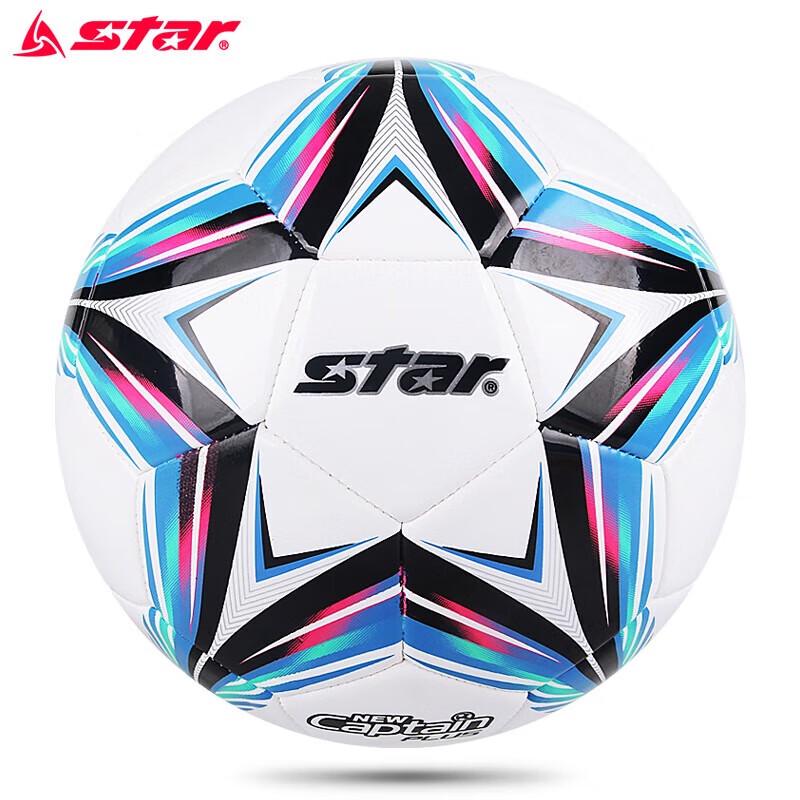 Star Machine-Stitched Football