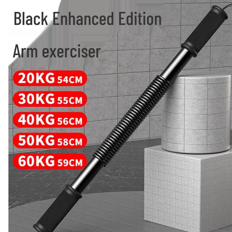 Ayub Arm Strength Bar