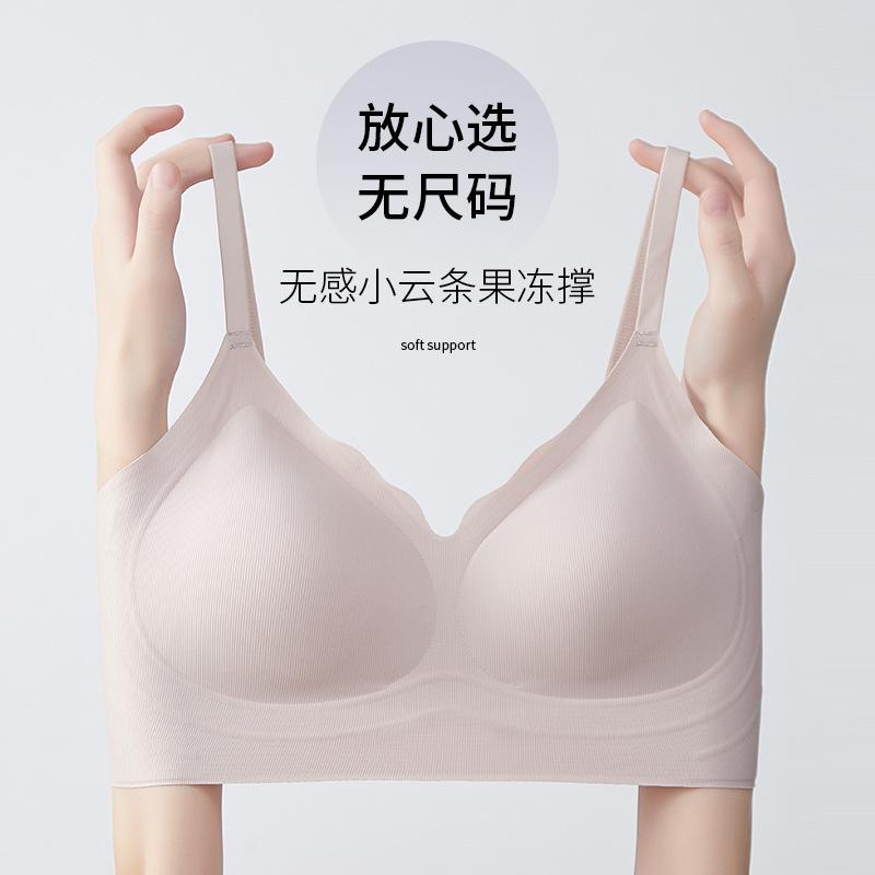 Naked Small Cloud Strip Jelly Soft Support Underwear Women's Upper Support Fixed Cup Light and Breathable Double Lift Latin America Back Bra