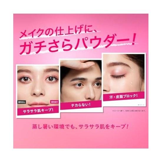 Kose Cosmeport Make Keep Powder EX Face Non-Crumbling Setting Oil Control Makeup Longevity Pore Coverage Semi-Matte Hair Frizz 5g (1)