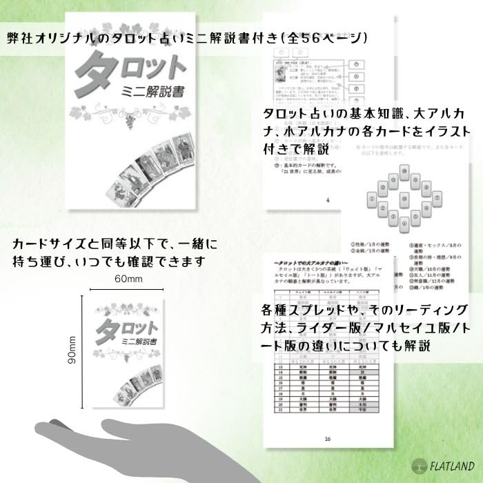 Dog Tarot Dog Tarot Tarot Fortune Telling Japanese Manual Included Genuine Tarot Cards 78 Pieces Dog