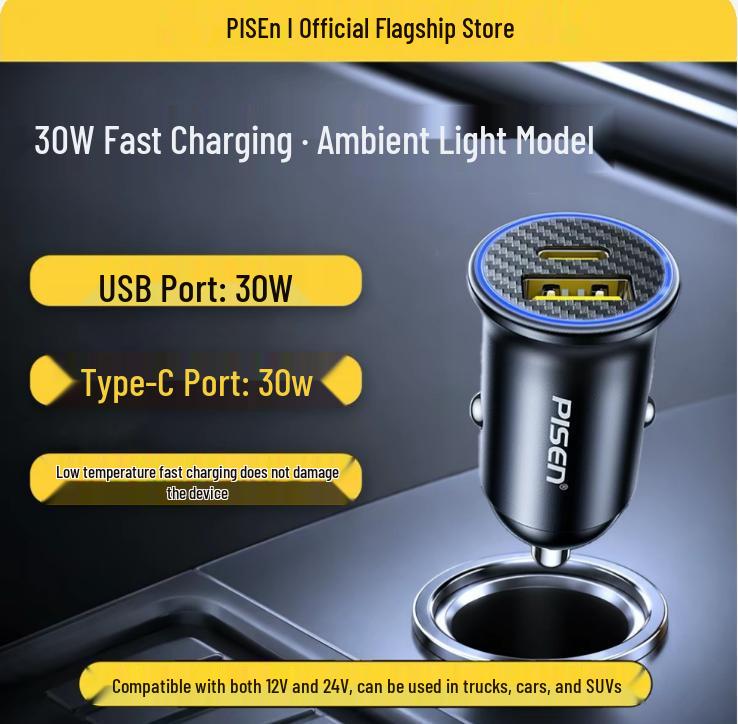 PISEN PD30W Dual-Port Mini Car Charger with Fast Charging USB Plug