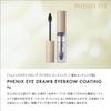 PHENIX EYE Drove Eyebrow Coating 6g & Eyelash Support Gel 9mL Set - Clear Gel Eyebrow and Eyelash Coating Agent