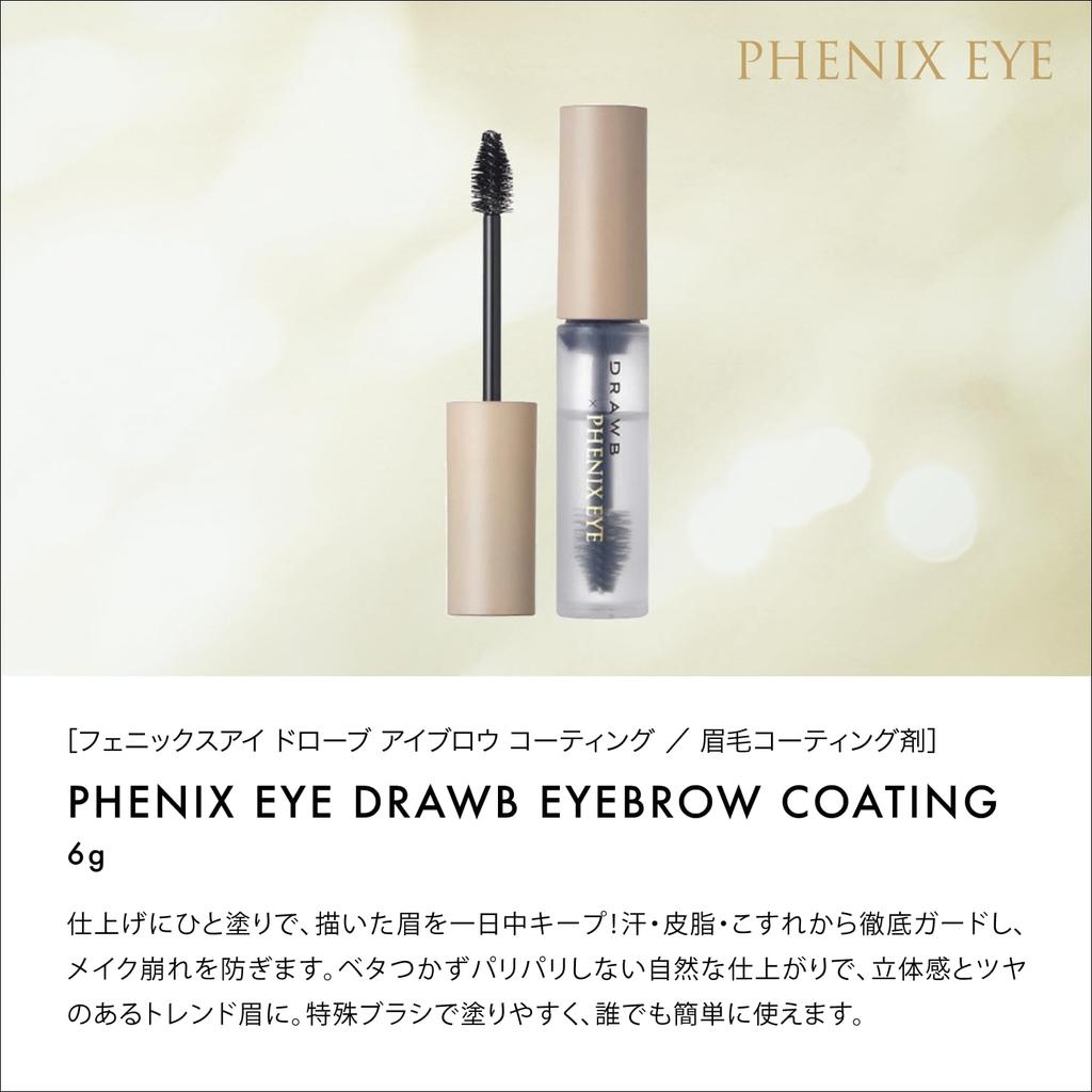 PHENIX EYE Drove Eyebrow Coating 6g & Eyelash Support Gel 9mL Set - Clear Gel Eyebrow and Eyelash Coating Agent