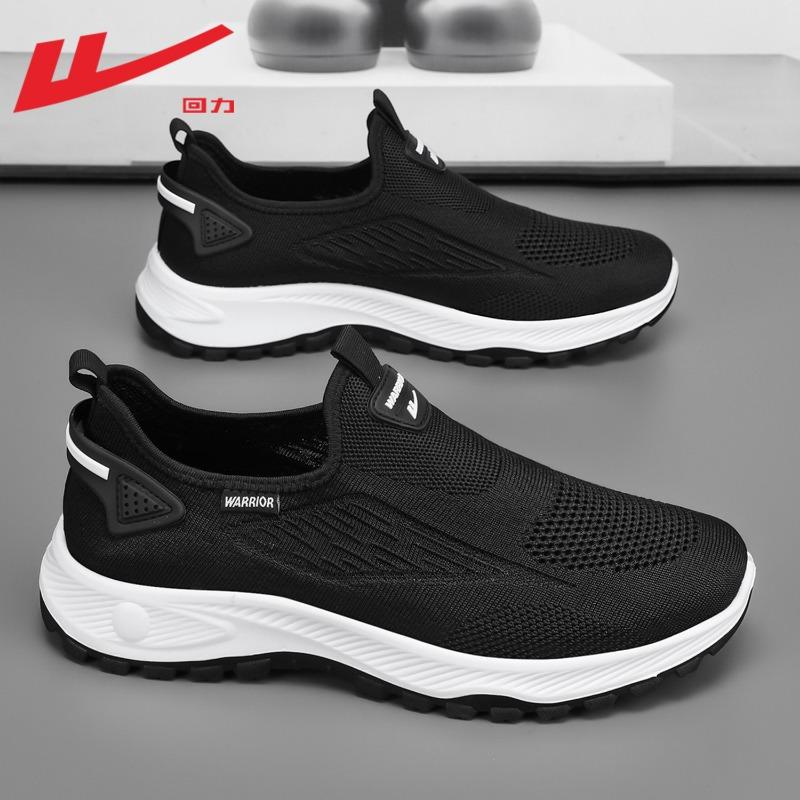 

Men s shoes pedal new spring and autumn mesh shoes men s shoes men s breathable cloth shoes men 44